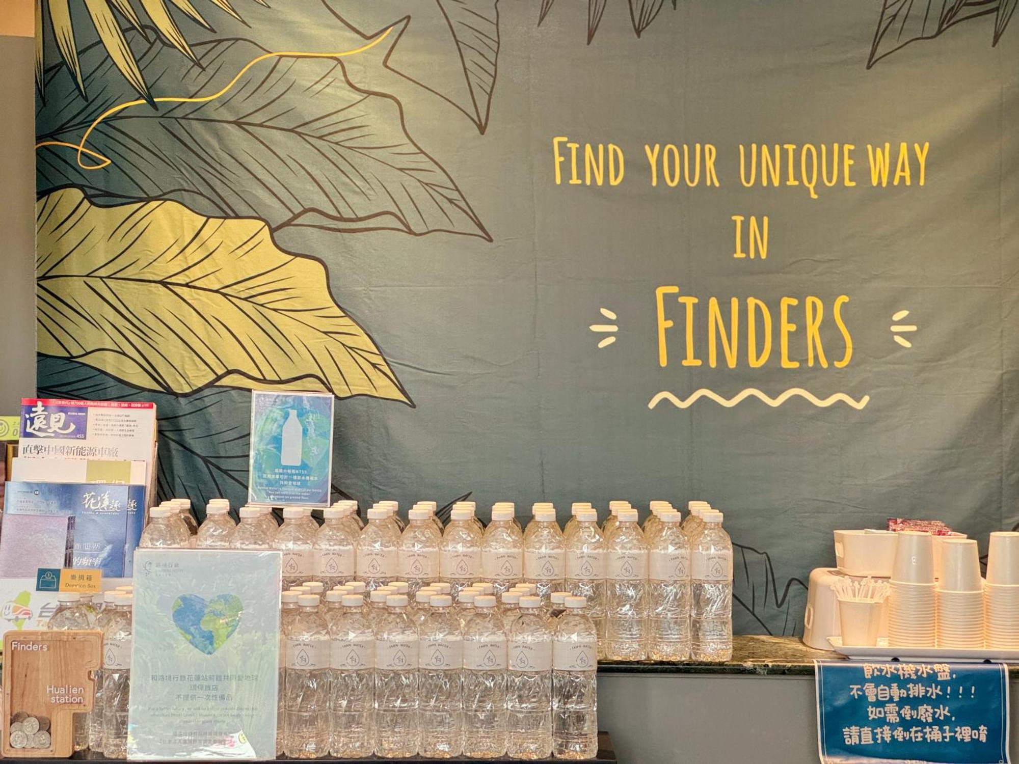 Finders Hotel Hualien Station Zewnętrze zdjęcie