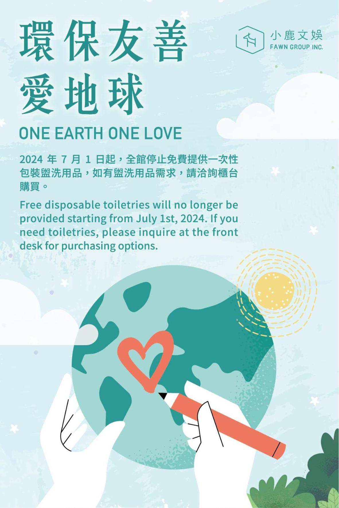 Finders Hotel Hualien Station Zewnętrze zdjęcie